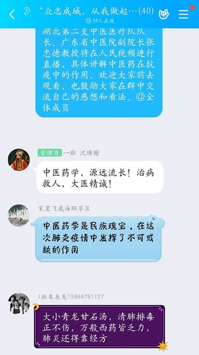 同学讨论热评.jpg