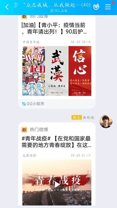 青春战疫2.jpg